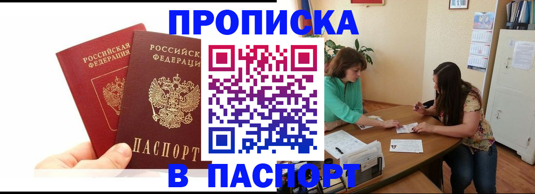 регистрация в Михайлове